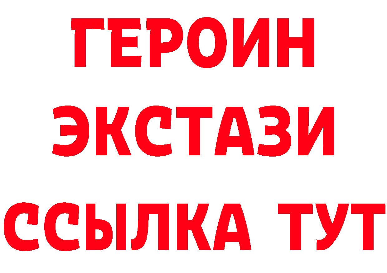 Где можно купить наркотики? это состав Казань