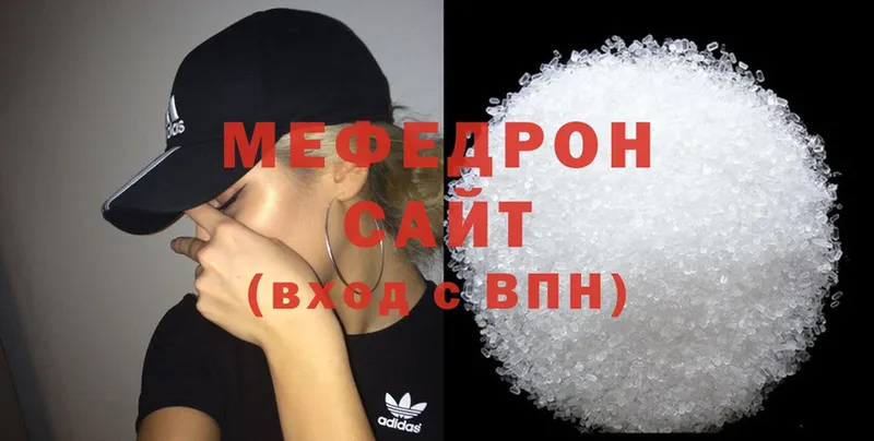 МЕФ mephedrone  продажа наркотиков  Казань 